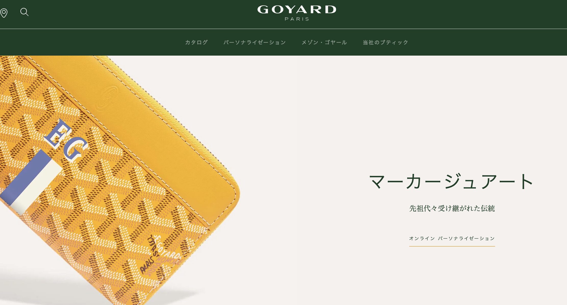 goyard_price_h3-2-1